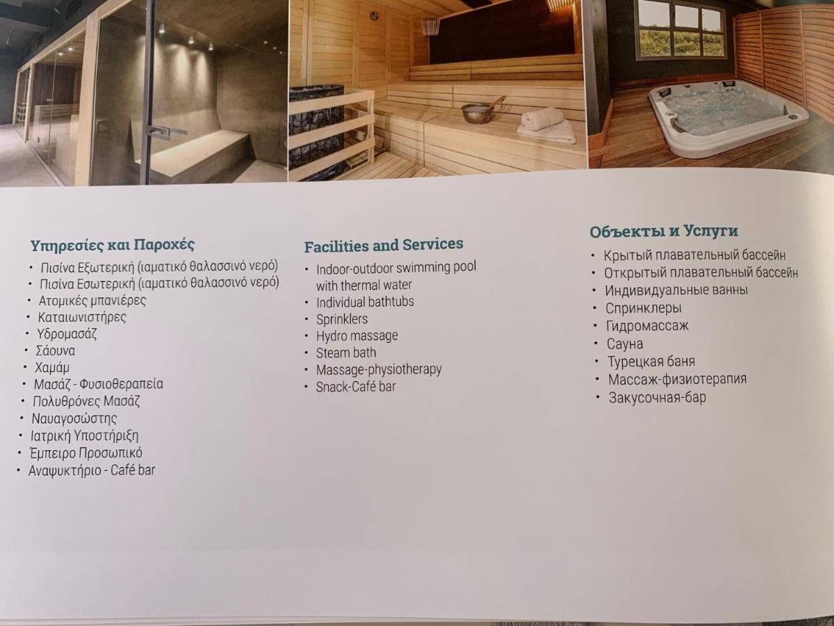 Mare - Rooms Agia Paraskevi  Luaran gambar
